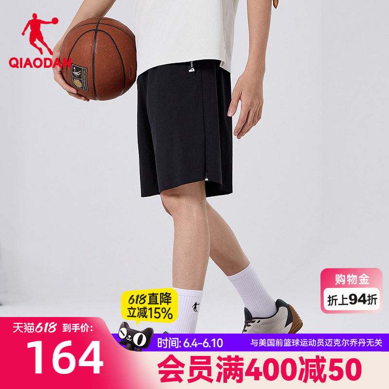 乔丹梭织五分短裤男生商场同款2026夏季新款冰感弹力篮球运动宽松
