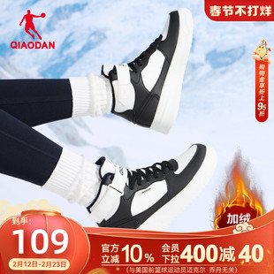 乔丹2025年冬季新品棉鞋女款运动板鞋加绒保暖黑白百搭休闲鞋女子