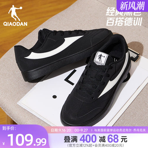 乔丹鞋子经典黑色板鞋女透气百搭