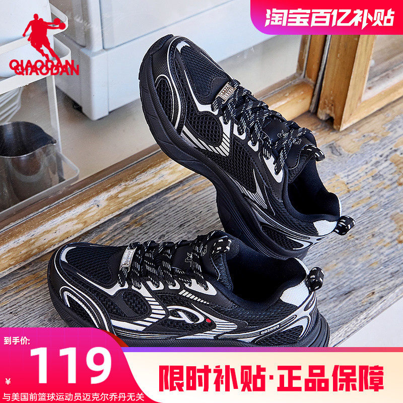 �ǵ������˶�Ь����Ь�� 417Ԫ��3��(��139Ԫ/��)