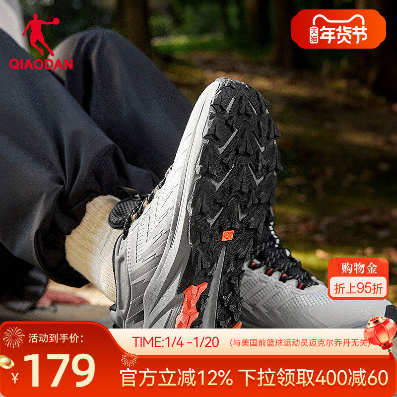 乔丹户外生活跑鞋男运动鞋徒步登山鞋减震轻便防滑运动鞋男跑步鞋,运动鞋new,跑步鞋,淘宝优惠券,粉丝福利购,淘宝优惠卷
