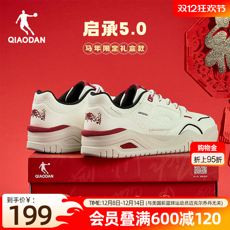 吴宇恒同款乔丹红色新年款运动鞋