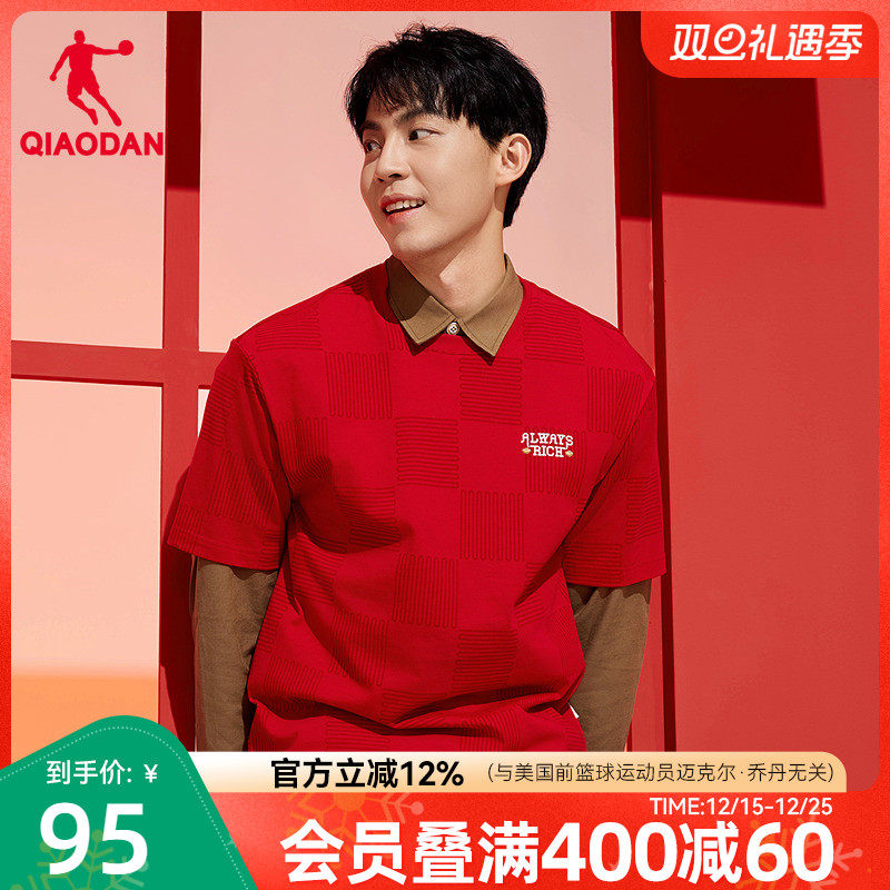 乔丹新年短袖T恤男生上衣