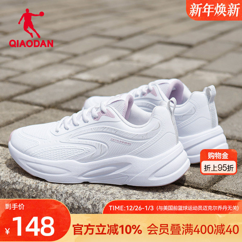 乔丹加绒跑步鞋运动鞋女鞋冬季皮面防水白色减震轻便软底保暖棉鞋