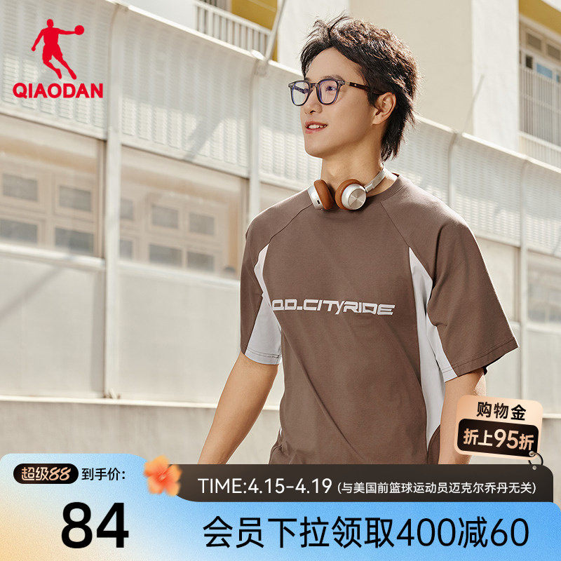 乔丹凉感短袖t恤男士2026夏季新款商场同款舒适冰丝透气正品上衣