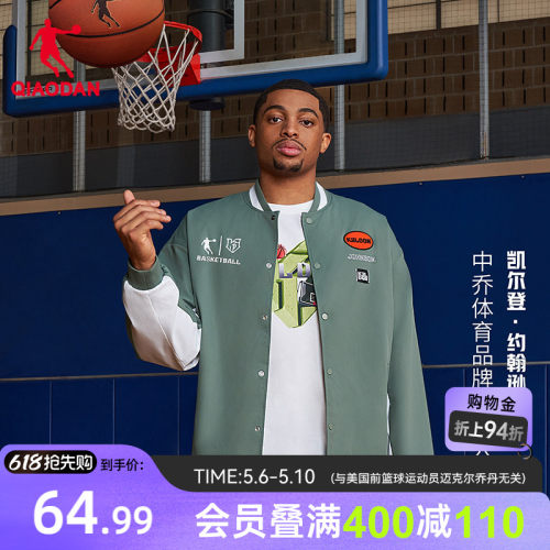 中国乔丹梭织茄克KJ凯尔登同款