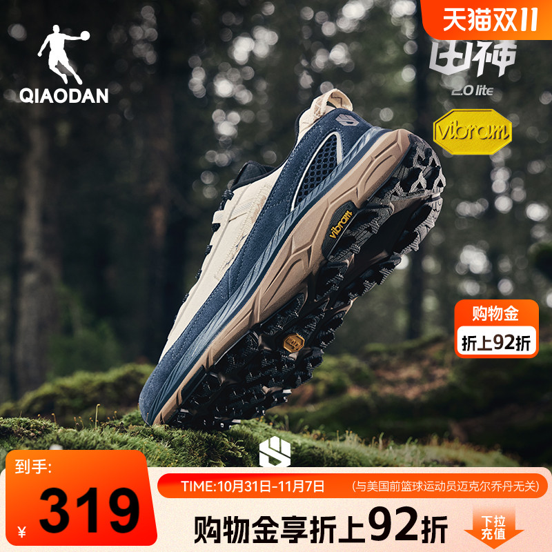 乔丹山神LITE户外越野徒步跑步鞋
