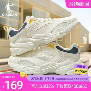 乔丹休闲鞋男运动鞋2026夏季新品网面透气老爹鞋轻便厚底鞋子男鞋