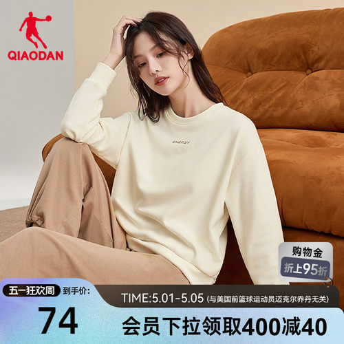 乔丹圆领卫衣女运动休闲