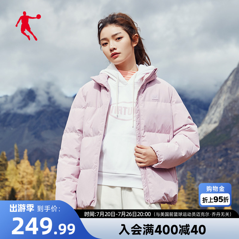 乔丹抗寒羽绒服女冬季新款女士短款加厚保暖外套鸭绒上衣面包服