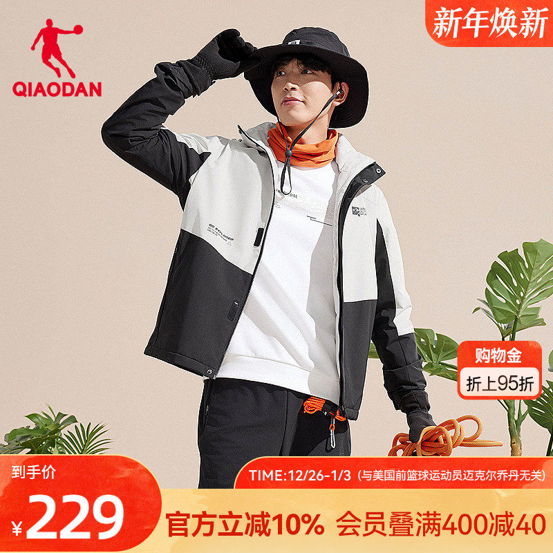 乔丹梭织磨毛厚外套男2025冬季宽松抗静电防泼水运动户外冲锋风衣