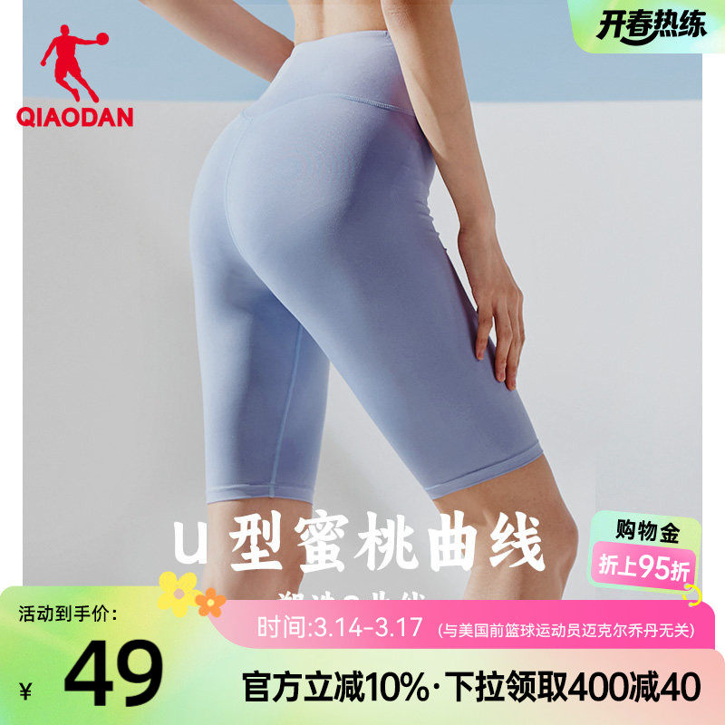中国乔丹运动鲨鱼裤夏季新款弹力收腹提臀健身骑行打底五分短裤女