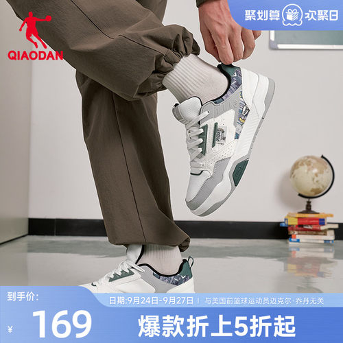乔丹商场同款男板鞋灰色潮流鞋子
