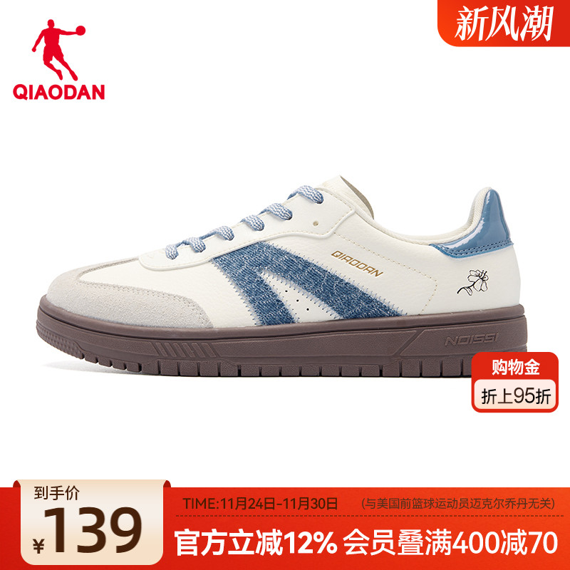 启程|乔丹德训T头鞋子商场同款2025冬季新品女板鞋经典052252513