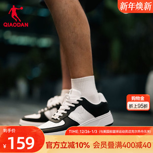 乔丹运动板鞋 男 空军皮面青少年百搭黑白熊猫增高厚底休闲鞋