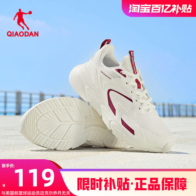 乔丹红色本命年跑步鞋运动鞋女款春季革面防水跑鞋减震轻便休闲鞋