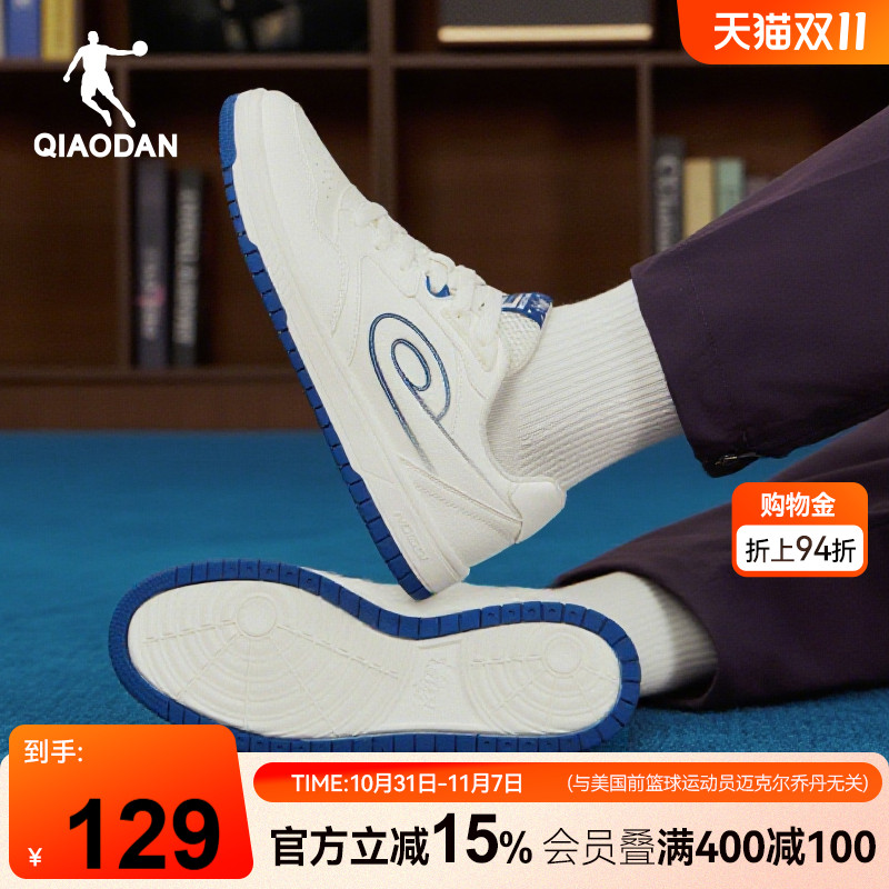 启承SE丨乔丹皮面平底鞋2025秋季新款男运动板鞋潮流滑板鞋薄底鞋