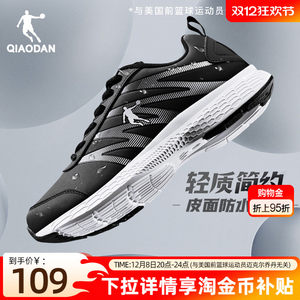 乔丹冬季皮面加绒防水运动鞋男鞋跑步鞋减震轻便软底休闲黑色跑鞋