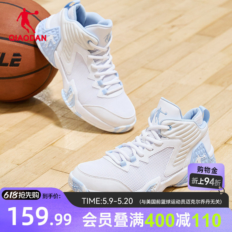 乔丹高帮运动鞋男2026夏季新款网面透气轻便减震耐磨实战篮球鞋男