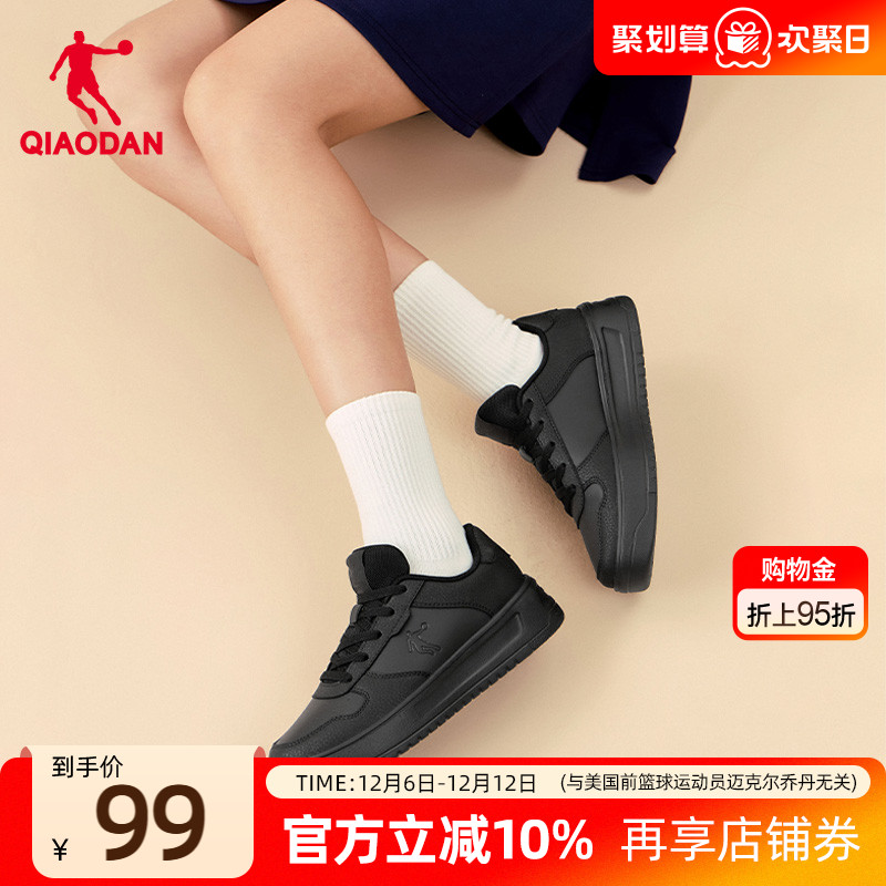 乔丹空军一号小黑鞋板鞋增高休闲