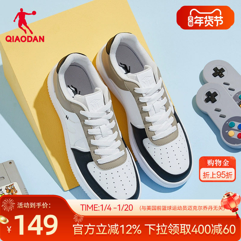 乔丹板鞋2025冬季新款运动休闲鞋潮流拼接皮面滑板鞋厚底男鞋子