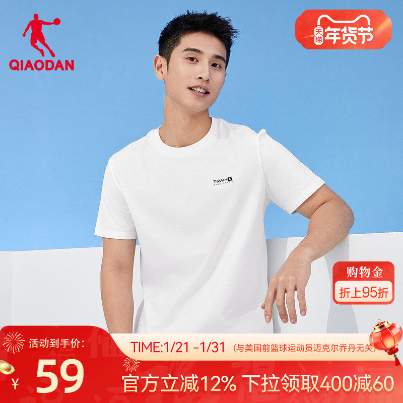 乔丹纯棉短袖t恤男士2026春季新款宽松休闲透气百搭运动体恤衫男,运动服/休闲服装,运动T恤,淘宝优惠券,粉丝福利购,淘宝优惠卷