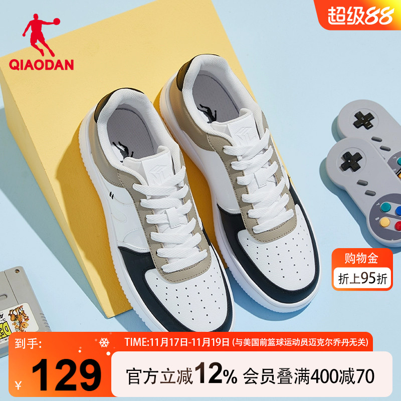 乔丹运动休闲鞋潮流拼接厚底男