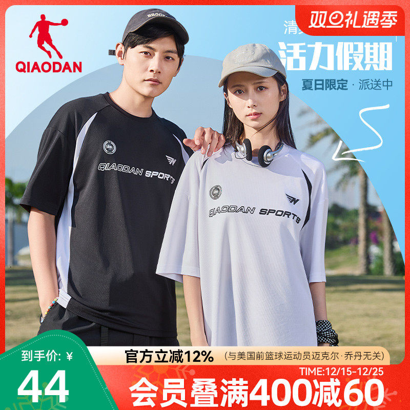 中国乔丹情侣美式休闲短袖T恤男