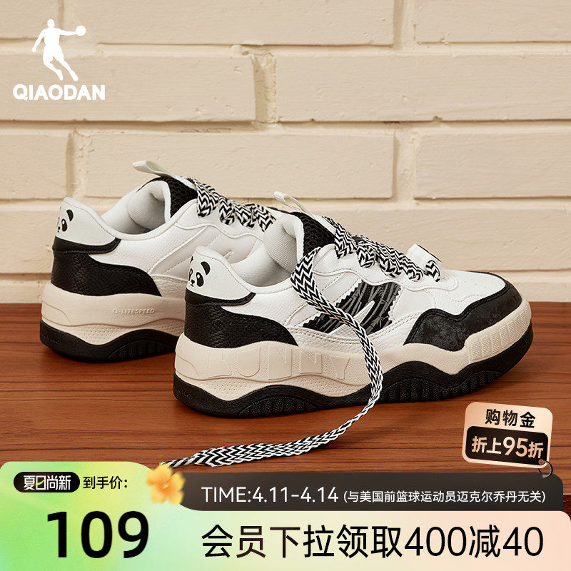 乔丹熊猫面包鞋女款运动板鞋潮流增高厚底休闲黑色运动板鞋女鞋