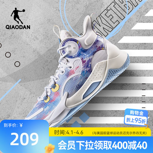 乔丹破影3elite高帮篮球鞋