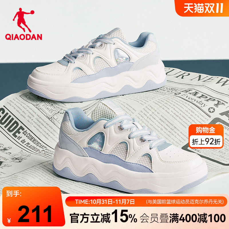 乔丹蓝色女板鞋2025年秋季新品皮面女鞋潮流面包鞋学生增高鞋子