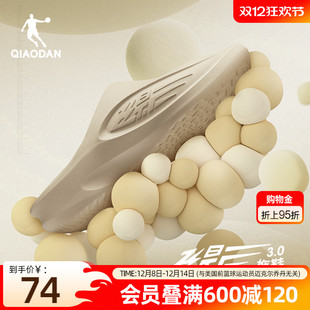 3.0 软底防滑户外沙滩鞋 乔丹运动恢复拖鞋 男鞋 2025夏季 飞影PB拖鞋