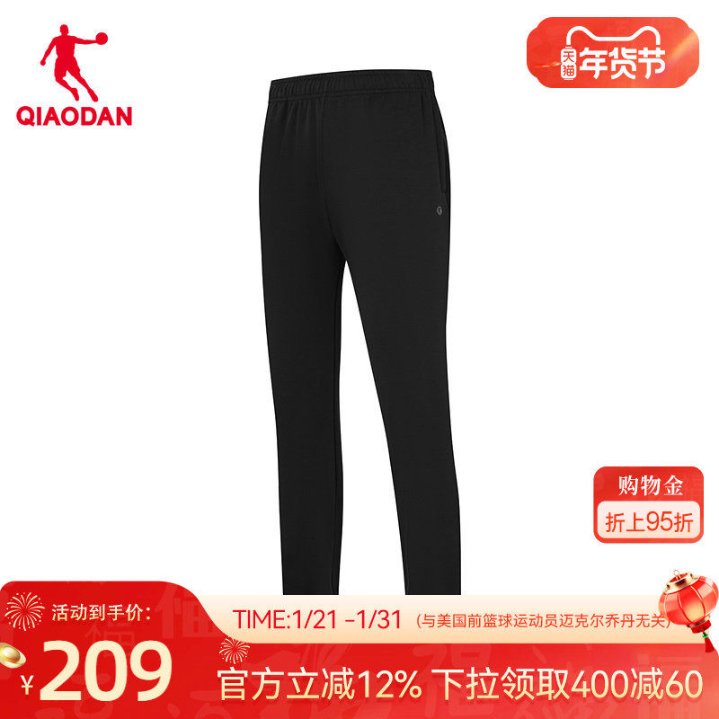 乔丹长裤商场同款2025冬季新款女宽松加绒倍暖绒运动收口保暖官方,运动服/休闲服装,运动长裤,淘宝优惠券,粉丝福利购,淘宝优惠卷