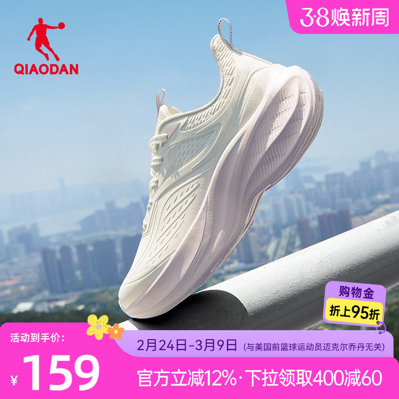 乔丹女鞋革面防水超轻运动鞋跑步鞋春季厚底减震轻便软底健身跑鞋