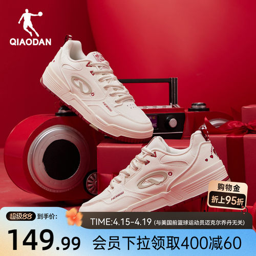 乔丹启承复古潮黑白情侣板鞋春季