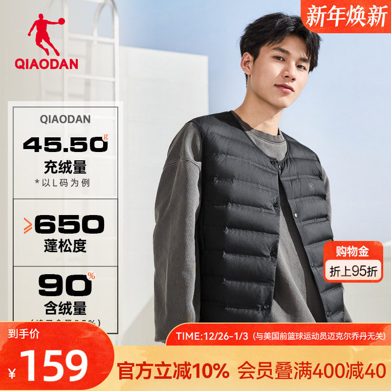 中国乔丹运动梭织羽绒内搭男2025冬季新款保暖抗静电男士马甲内胆