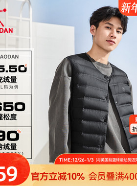 中国乔丹运动梭织羽绒内搭男2025冬季新款保暖抗静电男士马甲内胆