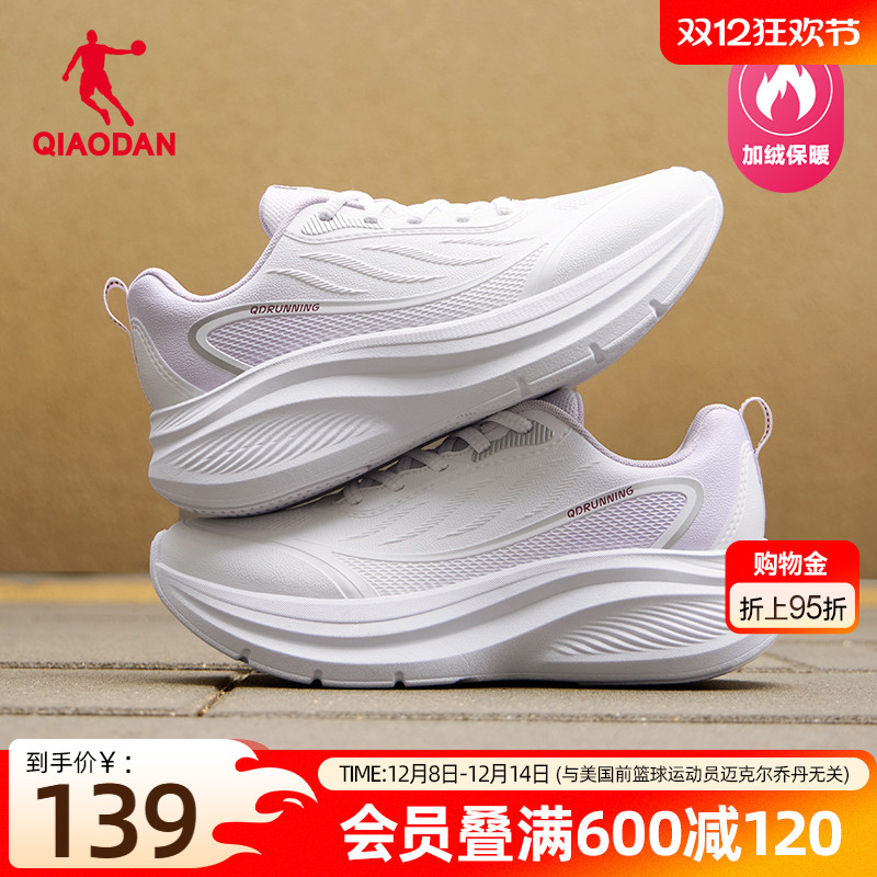 乔丹减震跑步鞋运动鞋女鞋2025新款冬季加绒皮面防水轻便软底棉鞋