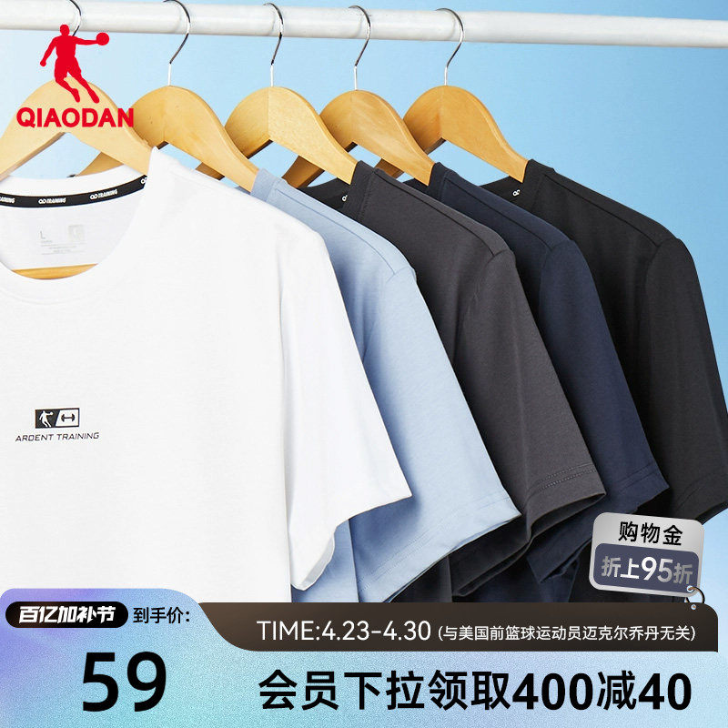 乔丹运动短袖t恤男2026夏季新款男士透气短袖上衣百搭休闲T恤衫