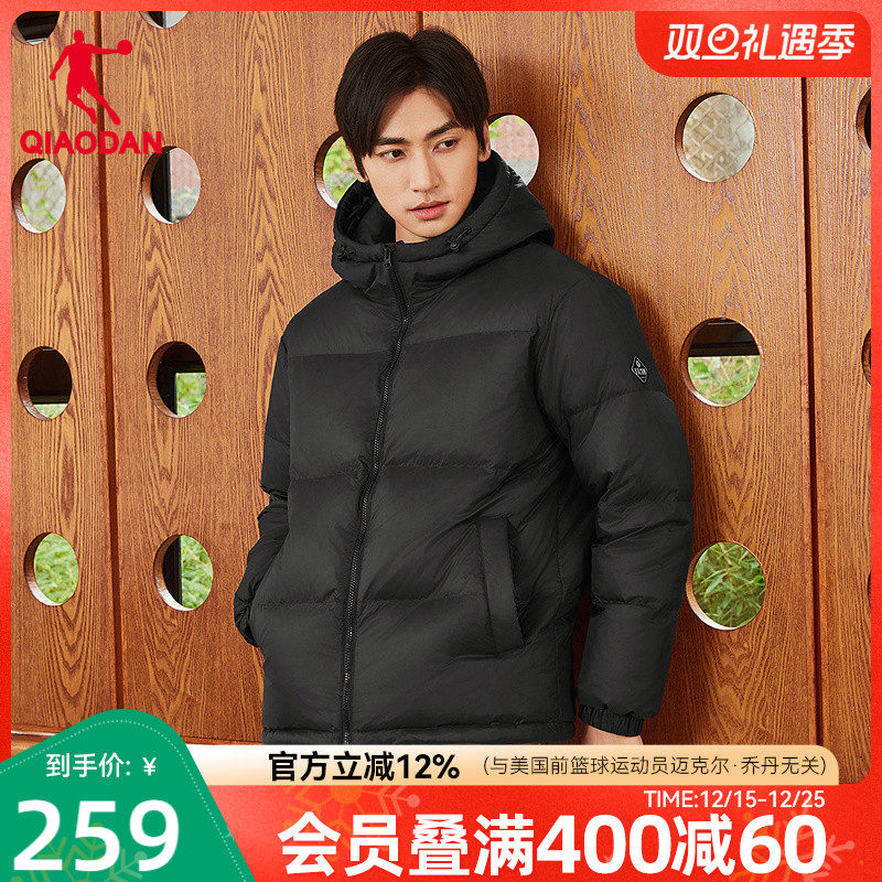 乔丹羽绒服男士冬季新款防风加厚保暖休闲外套面包服黑色爸爸棉服