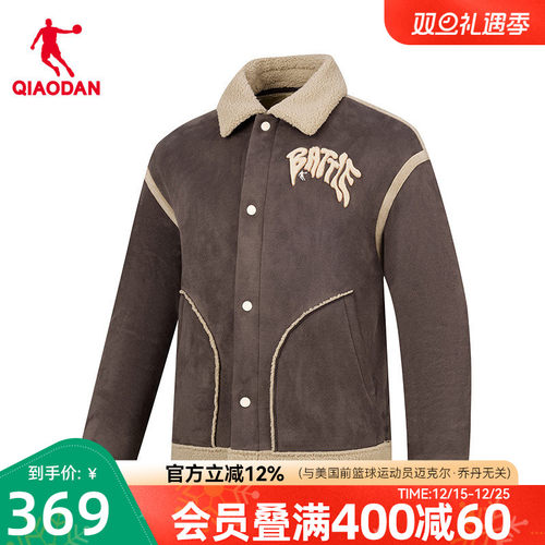 乔丹防风保暖针织开衫男士