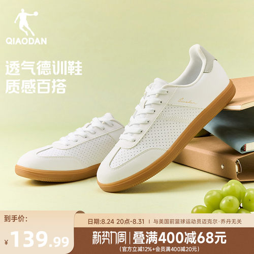乔丹夏季透气运动鞋男白色德训鞋