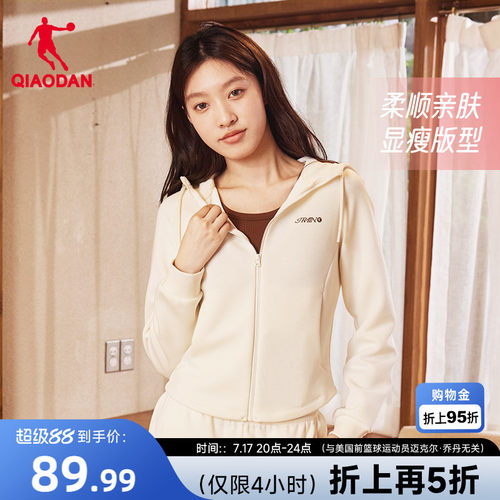 乔丹针织休闲外套女收腰显瘦短款
