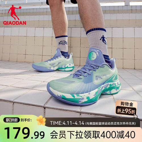 商场同款|乔丹风刃5TEAM篮球鞋男2026春季新款低帮实战耐磨运动鞋