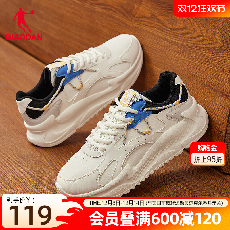 乔丹皮面防水休闲鞋男运动鞋