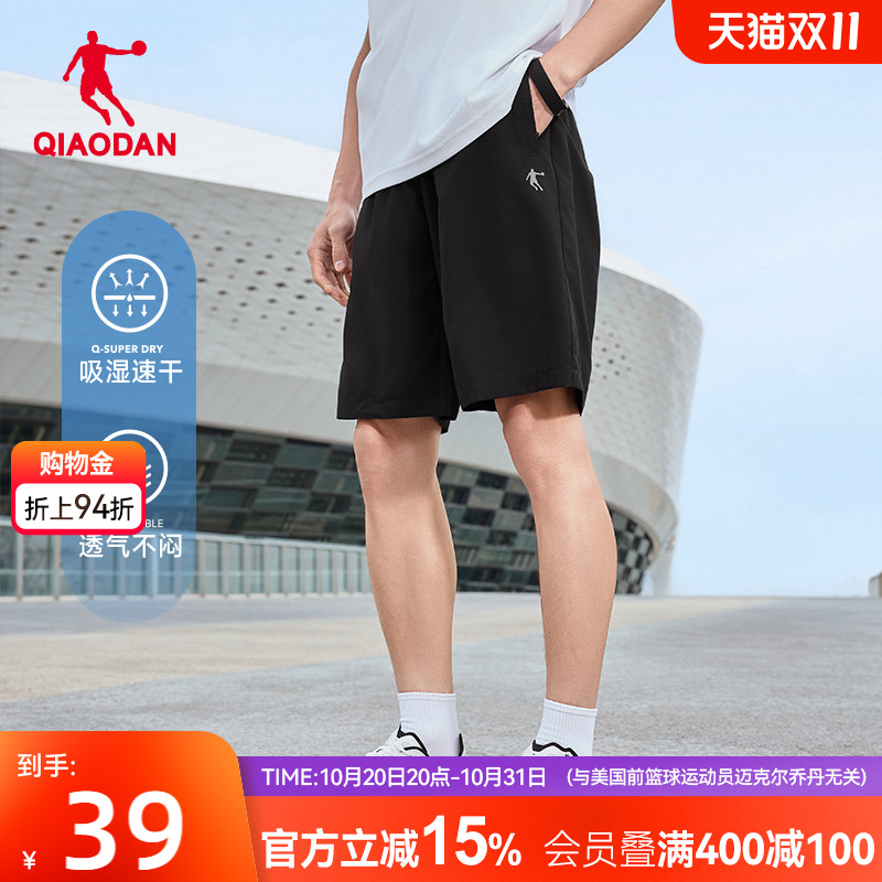 乔丹吸湿速干五分短裤男带拉链透气健身运动舒适休闲2025夏季新款