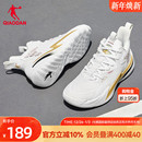 低帮耐磨实战白色防滑减震专业运动鞋 男冬季 男 篮球鞋 乔丹2025新款