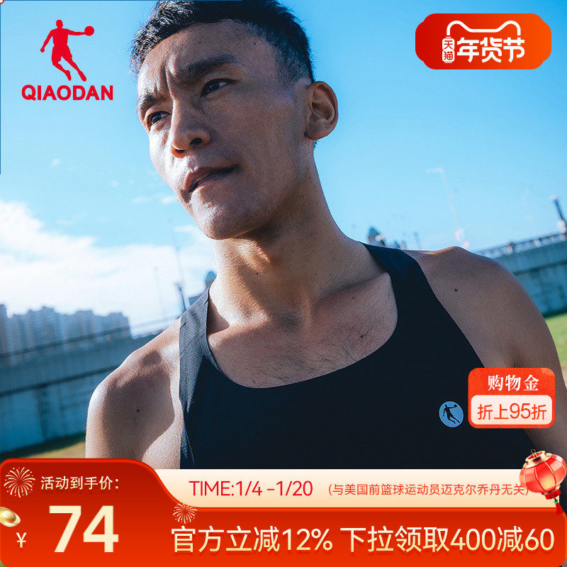 中国乔丹-强风吹拂运动背心男2026新款男士无袖跑步马拉松专业T恤,运动服/休闲服装,运动背心,淘宝优惠券,粉丝福利购,淘宝优惠卷
