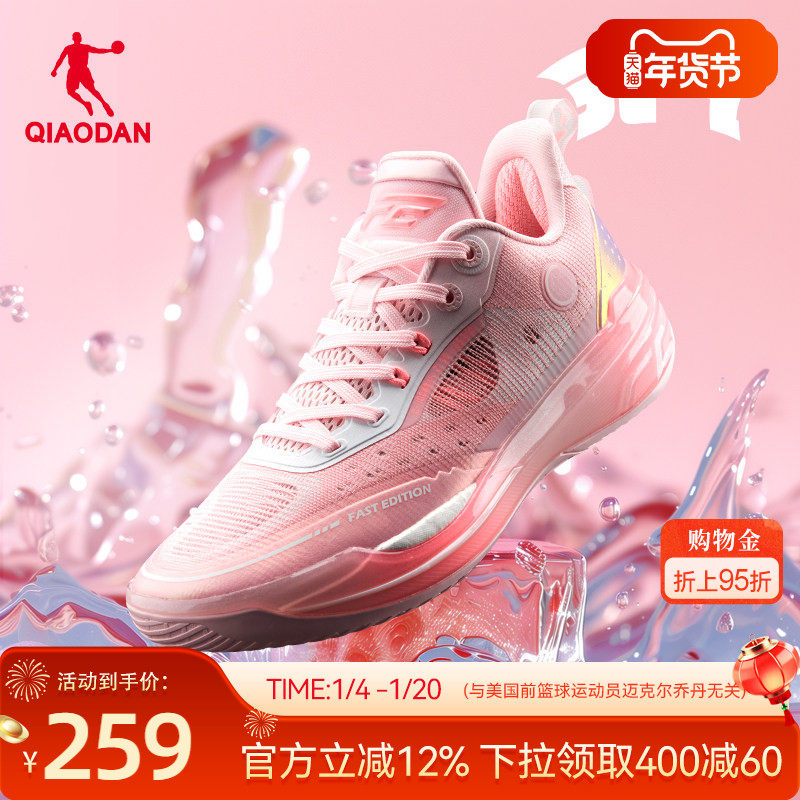 乔丹FE2.0低帮篮球鞋男2026春季新款运动鞋专业后卫实战球鞋