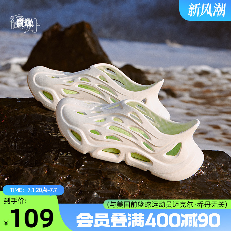 乔丹运动鞋浮云洞洞鞋男鞋2025夏季防滑软底拖鞋聚软透气沙滩凉鞋